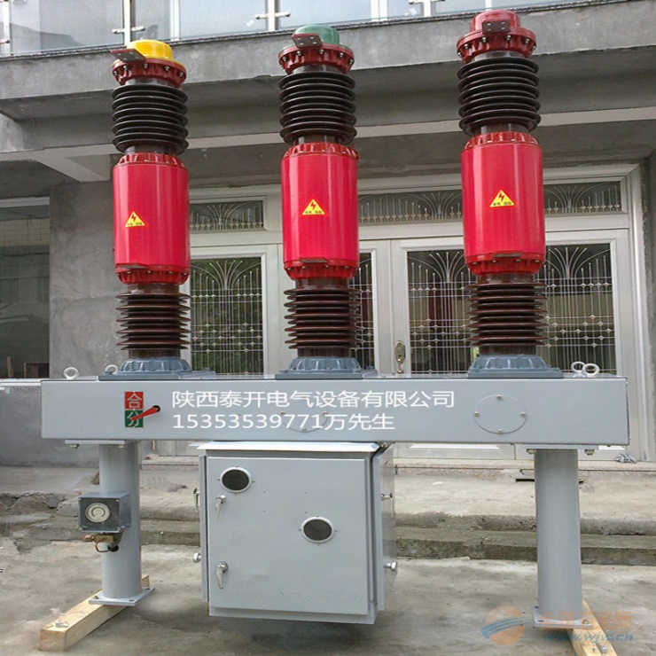 LW8-40.5户外六氟化硫断路器 中置式 六氟化硫断路器