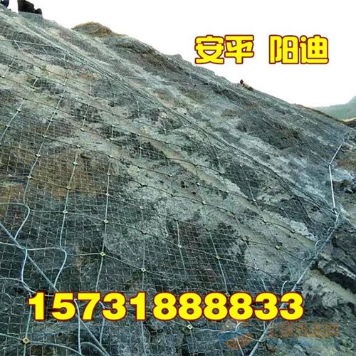 毕节sns钢丝绳网,安顺边坡防护网,兴义拦石网生产厂家 安顺边坡防护网