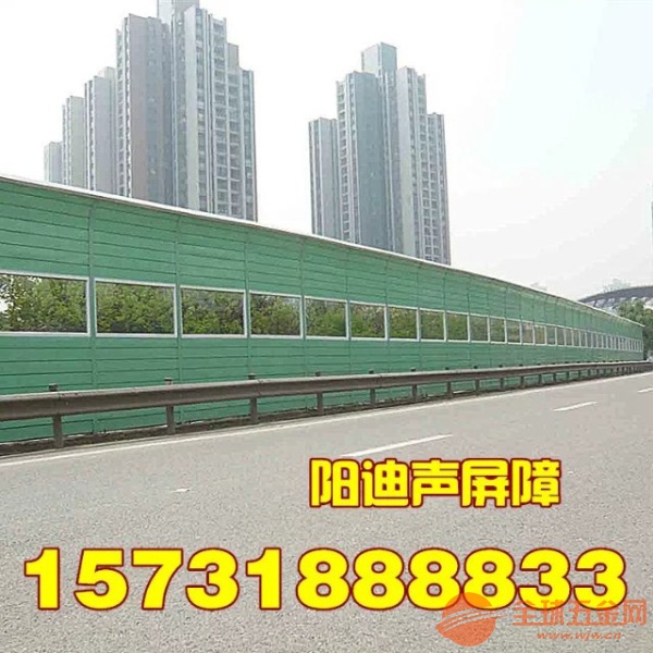 贵阳声屏障隔音墙,遵义工厂隔音墙,六盘水公路声屏障 贵阳声屏障隔音墙