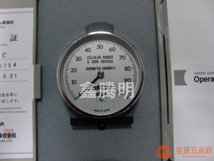 ASKER 橡胶硬度计C型 ASKER橡胶硬度计C型