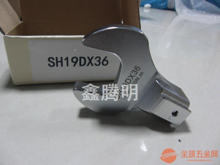 东日TOHNICHI开口头扭力扳手SH19DX32 东日开口头扭力扳手
