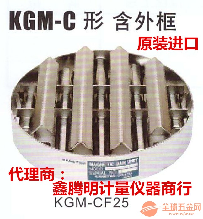KANETEC含外框磁选配件KGM-C/KGM-HC 含外框磁选配件