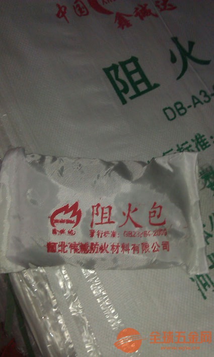 怀化防火枕精品推荐郴州防火包详细报价 怀化防火枕精品推荐