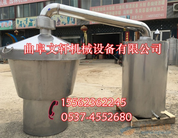 20立方不锈钢储存罐 酒及饮料生产设备