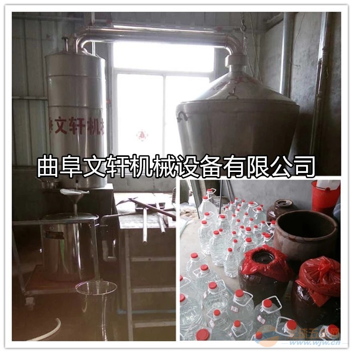 孝感市锥形蒸锅酿酒设备加工厂家 酒及饮料生产设备