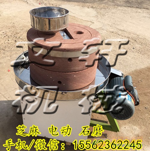 文轩石磨大量现货;价格X惠 调味品加工设备