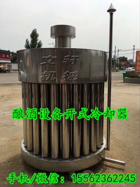 液态固态酿酒设备生产线 酒及饮料生产设备