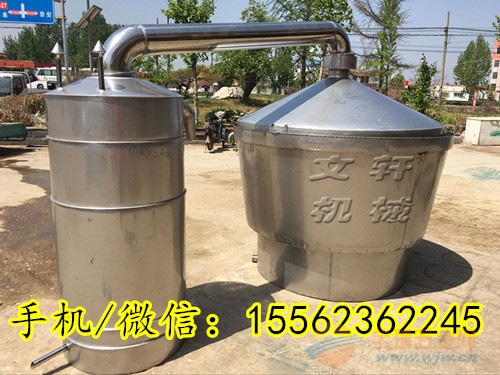 视频传送,不锈钢酿酒设备厂家 酒及饮料生产设备