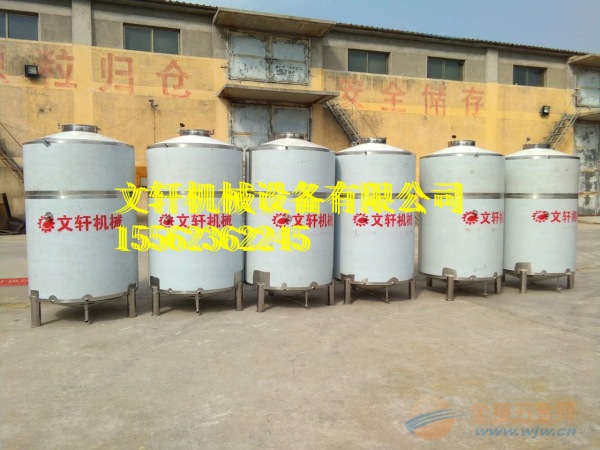 偃师市文轩液体电加热搅拌罐 厂家X 不锈钢储存罐设备