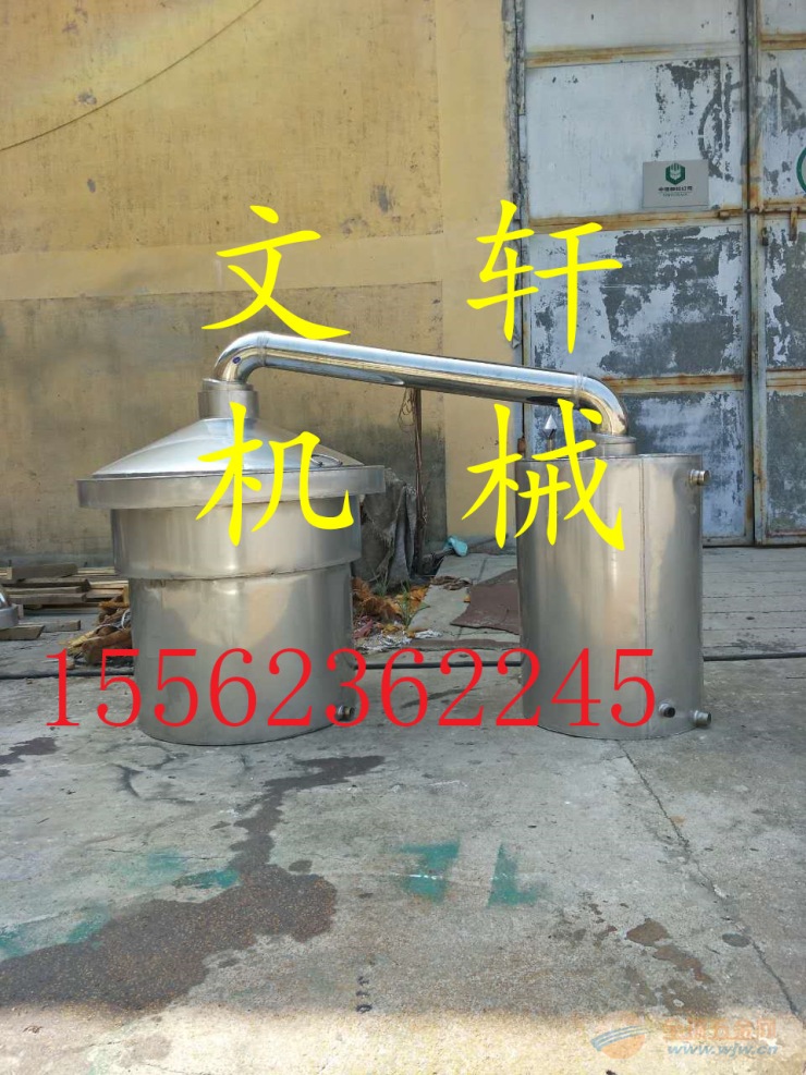 新乡市文轩不出锈钢立式储存罐设备厂家 不锈钢储存罐设备
