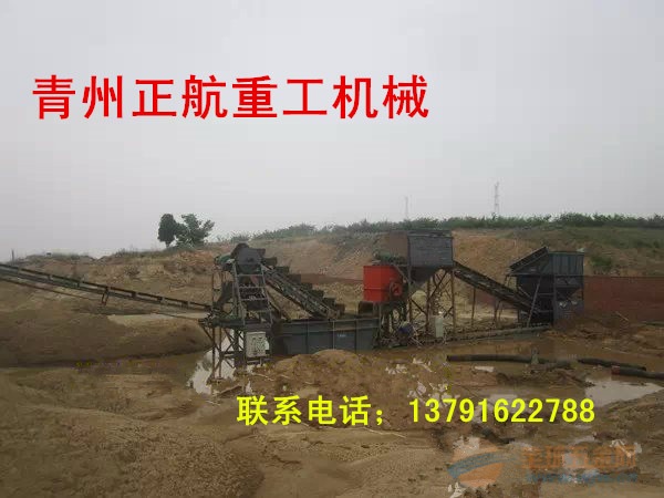 供应水车式洗沙机 洗沙机