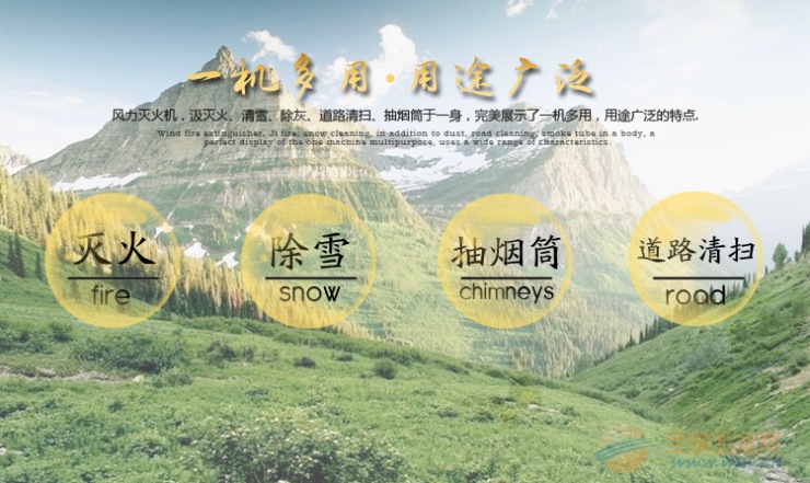 天津 温室大棚吹雪机 路面清理吹雪机 汽油背负式吹风机