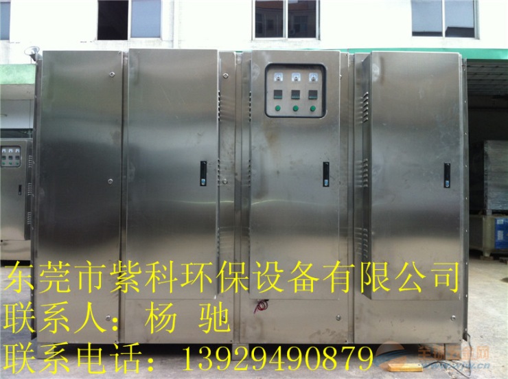 PVC皮革废气净化处理设备东莞紫科等离子光解废气净化器 PVC皮革废气处理净化设备