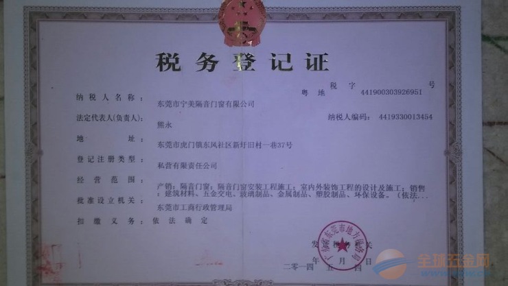厂家直供广州市宁美室内隔音玻璃