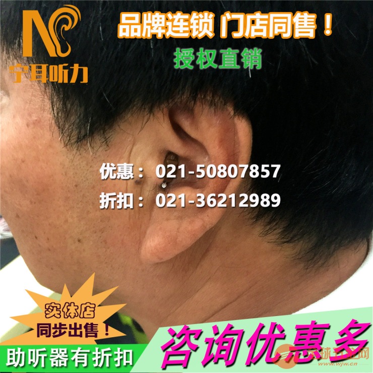 斯达克Z series i110方向性CE Dir助听器—斯达克助听器 斯达克助听器