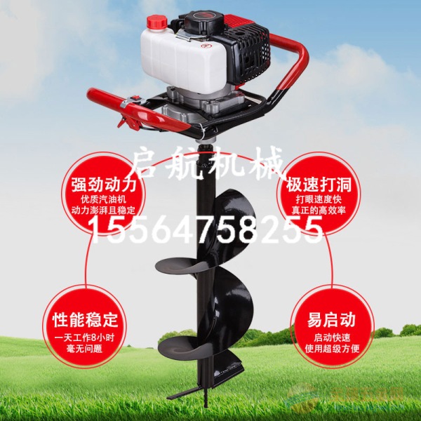 大连 四轮机械带动挖坑机 螺旋钻大功率挖坑机 挖坑机