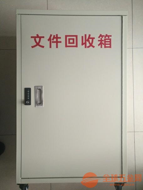 文件待销柜 文件待销柜