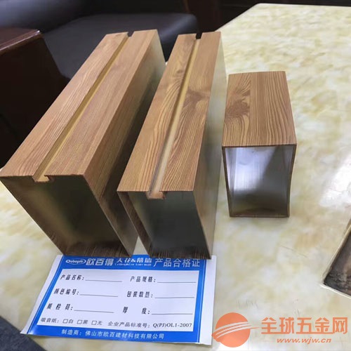铝型材方通厂家 凹槽铝方通规格尺寸 型材铝方通