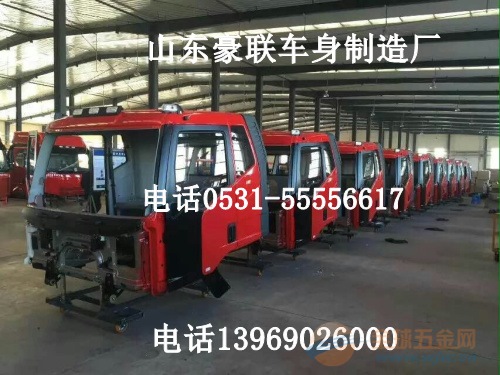 尚卡豪威宽体驾驶室总成厂家图片价格 驾驶室豪威宽体驾驶室总成厂家