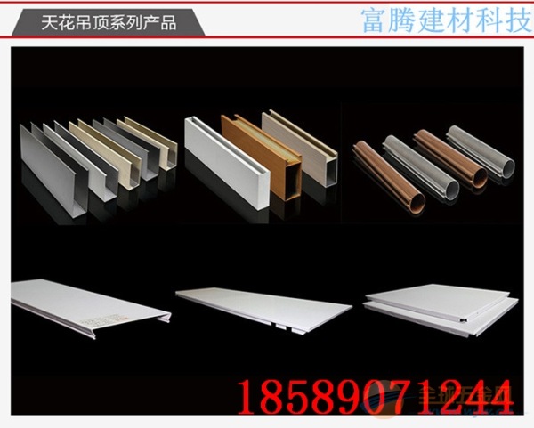 六安门头U型铝方通价格 六安门头U型铝方通价格