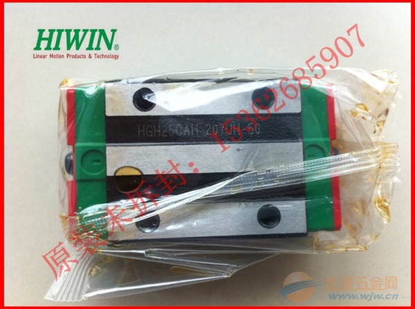 连云港HIWIN直线导轨货期短 连云港HIWIN直线导轨货期短