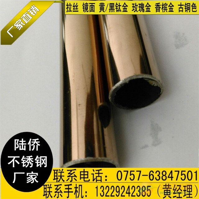 玫瑰金不锈钢方管60*60*0.8镜面 玫瑰金不锈钢方管