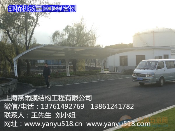 食品工业园汽车停车篷定做电话:13761492769