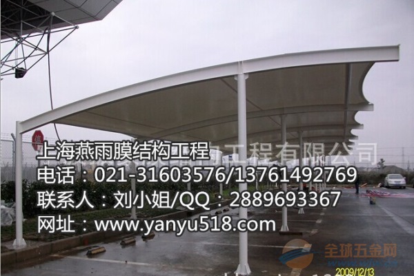 景德镇汽车停车篷定做电话:13761492769