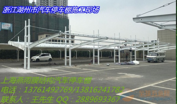 衢州市汽车停车棚