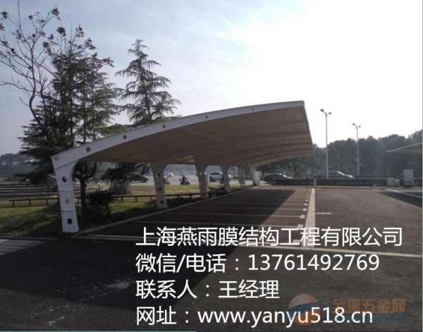 无锡膜结构停车雨棚公司
