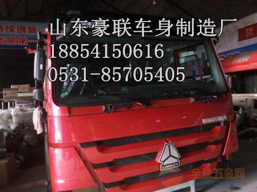 重汽豪沃 驾驶室气囊座椅驾驶室卧铺厂家价格图片 重汽豪沃驾驶室总成
