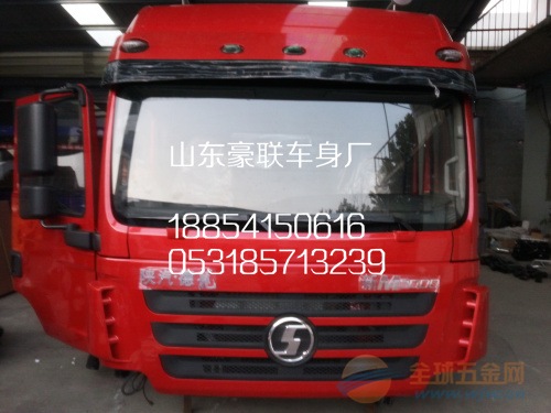陕汽德龙新m3000驾驶室总成驾驶室壳子驾驶室配件 陕汽德龙新m3000驾驶室总成