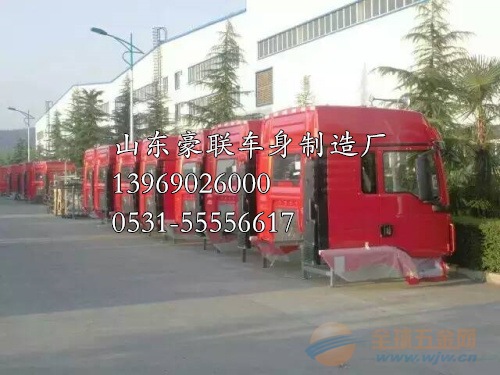 大运驾驶室大运驾驶室厂家大运驾驶室大运驾驶室厂家 大运驾驶室大运驾驶室厂家
