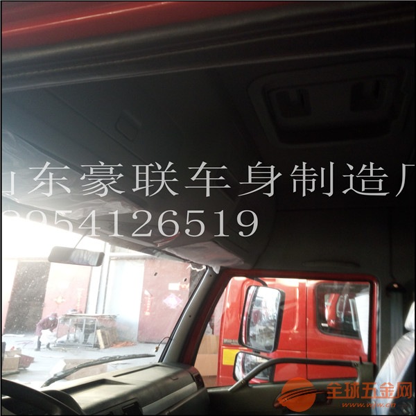 解放悍威加宽高顶驾驶室总成内外饰件总成车架大梁价格图片厂家 驾驶室