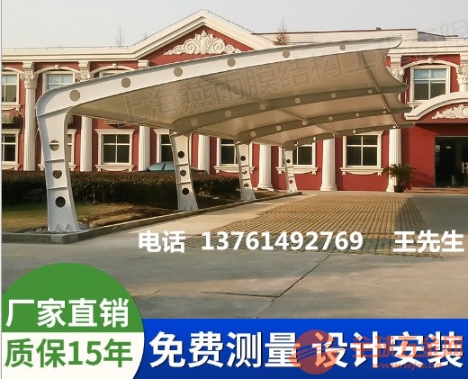 周口停车棚膜结构哪家好 棚