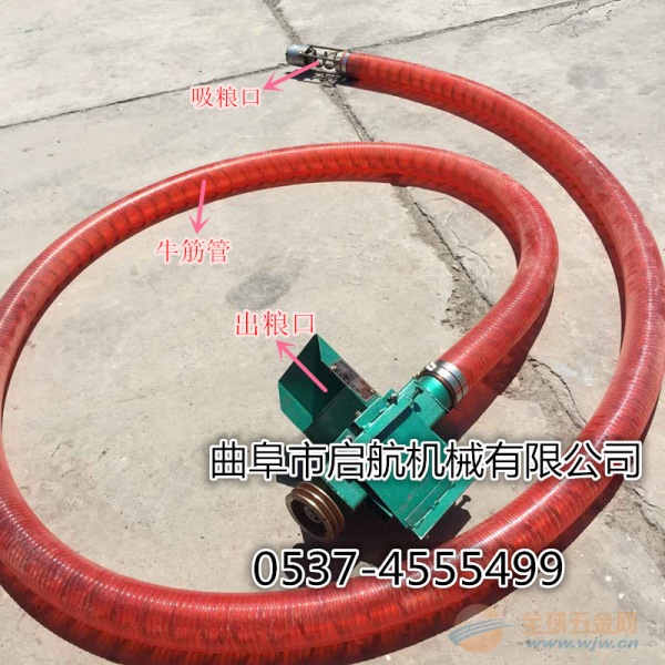 螺旋绞龙输送机 移动式软管吸粮机 粮库粮食输送机 吸粮机