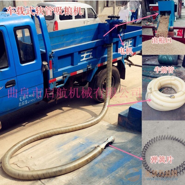 五谷杂粮吸粮机 移动式小型扒谷机 晒场收粮机厂家 粮食加工设备
