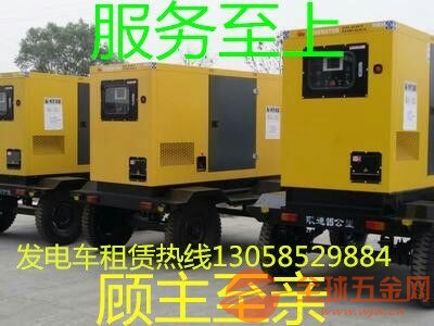 兰州本地大型柴油发电机出租,静音发电机租赁公司 兰州静音发电机租赁