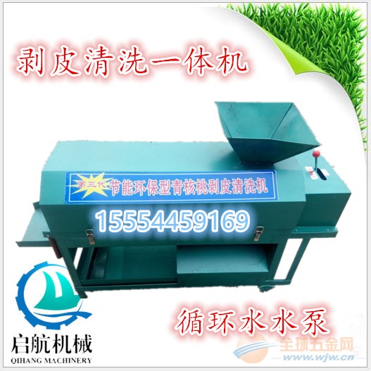 漳州 核桃加工去皮机 青皮核桃去皮机参数 漳州 核桃加工去皮机 青皮核桃去皮机参数