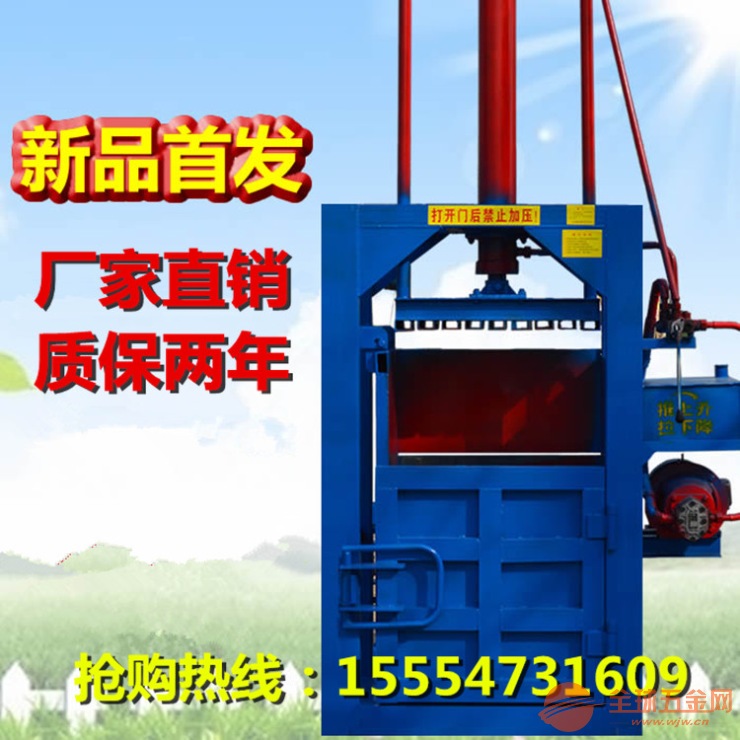 江苏铁丝打包机 金属压缩机 棉花打包机图片 打包机