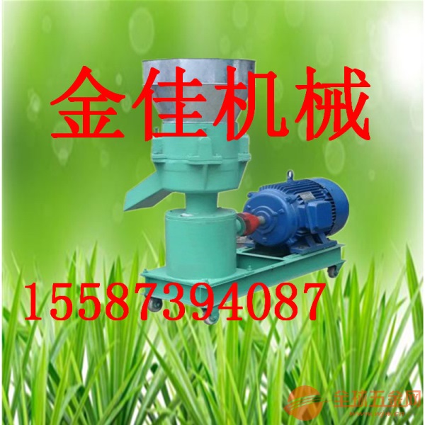 小型家用饲料颗粒机 玉米秸秆铡草粉碎揉丝机 水产养殖饲料颗粒电动机 饲料加工设备颗粒机颗粒成型机