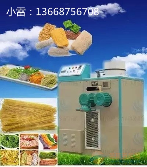 小型家用米线机-文山米线机-大理米线机 休闲食品加工设备