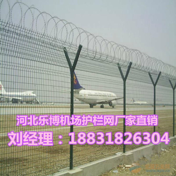 郑州机场护栏网河南刀片刺绳围栏网新乡墙头防盗网 护栏网