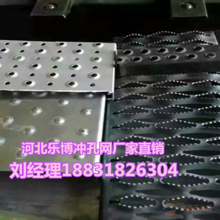 陕西金属网厂供应西安防滑冲孔网咸阳鳄鱼嘴防滑板 冲孔网