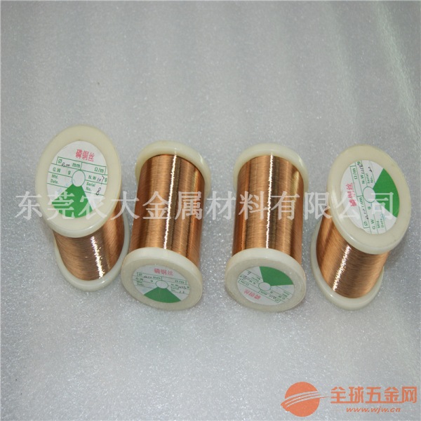 供应X细磷铜线 磷铜丝厂家 铜合金