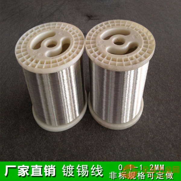 X镀锡铜线 东莞镀锡铜线批发价格 铜合金