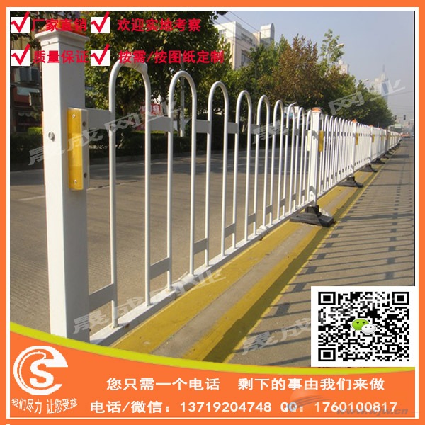 广州市政甲型护栏/甲型围栏/道路护栏 珠海护栏价格 市政甲型护栏