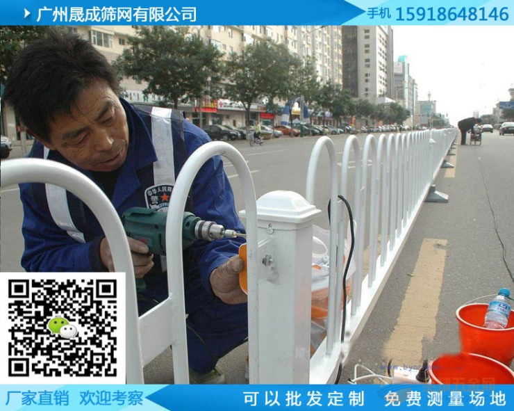 惠州n形弯头护栏 白色护栏 汕尾道路护栏 市政护栏厂家直销