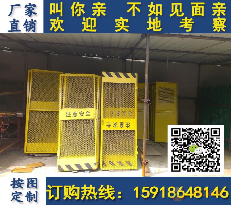 深圳施工用临边护栏 建筑基坑一体化铁丝网围栏 云浮工具式围栏