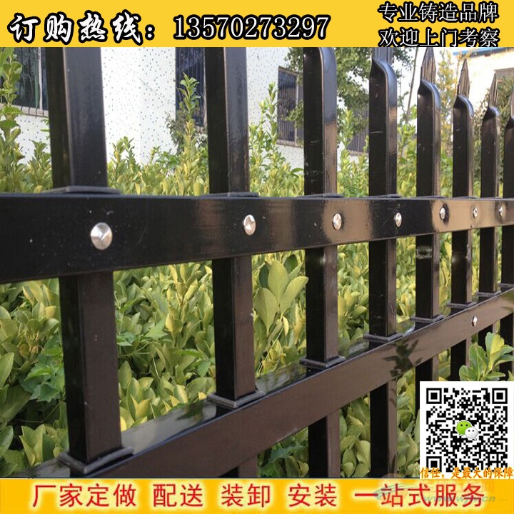 潮州栅栏围墙 铁艺护栏安装图 揭阳防护栅栏设计 围栏价格 栅栏